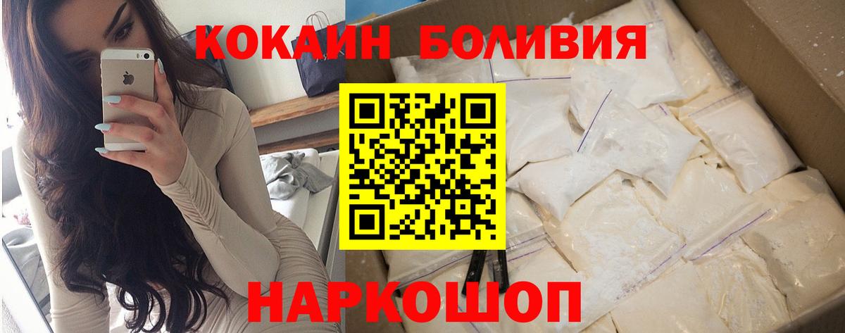 Cocaine 97% Улан-Удэ
