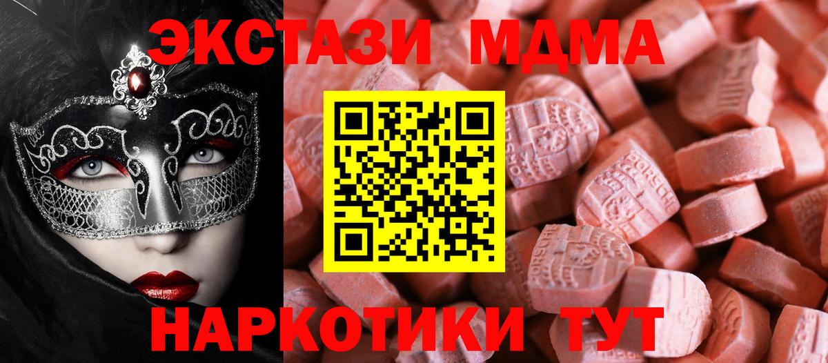 Экстази бентли  Вход с VPN  гидра ссылки  Улан-Удэ  нарко площадка формула  Ecstasy таблы 