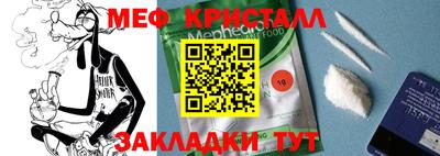 дурь Кумертау