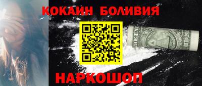 меф Кунгур