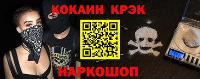 меф Кунгур