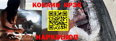 меф Кунгур