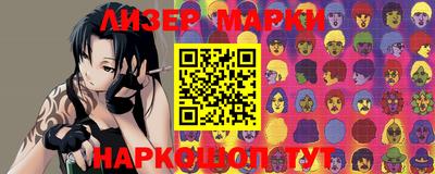 меф Кунгур