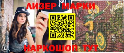 меф Кунгур