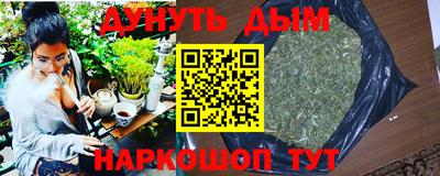 меф Кунгур