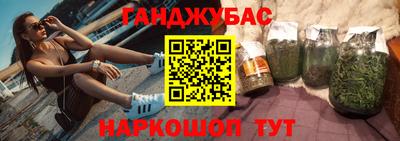 дурь Кумертау