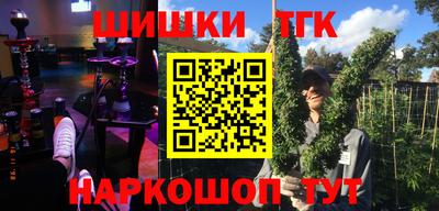 меф Кунгур