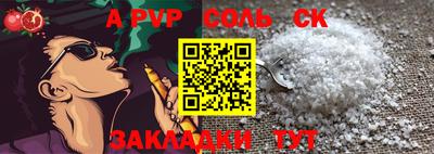 меф Кунгур