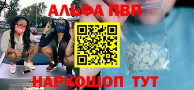 меф Кунгур