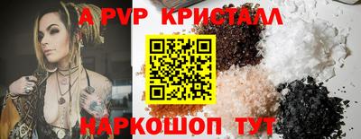 меф Кунгур