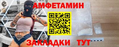 меф Кунгур