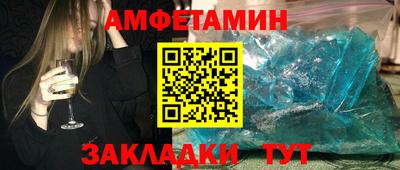 меф Кунгур