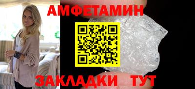 меф Кунгур