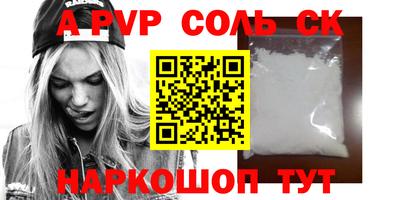 меф Кунгур