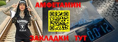 меф Кунгур