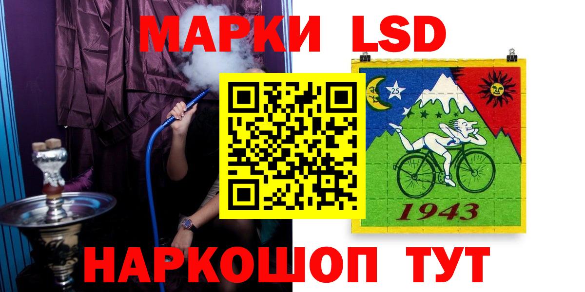 LSD-25 экстази ecstasy  ЛСД экстази ecstasy  Вход с VPN  блэк спрут вход  Улан-Удэ 