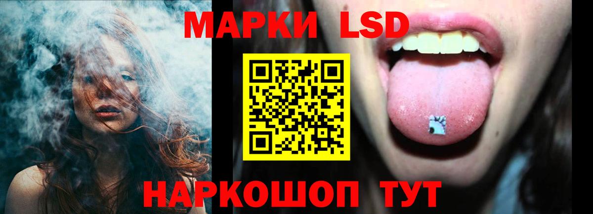 LSD-25 экстази кислота Улан-Удэ