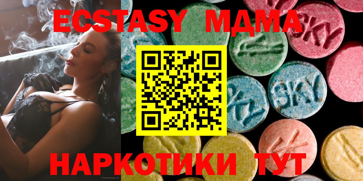 МДМА VHQ  MDMA VHQ  Улан-Удэ  Вход с VPN 