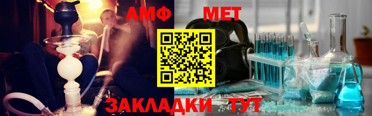 Метамфетамин пудра Улан-Удэ