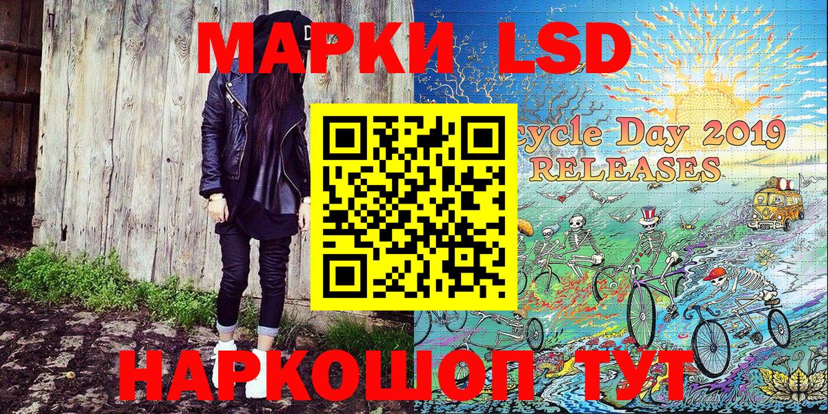Наркотические марки 1,5мг  что такое наркотик  Наркотические марки 1,5мг  Улан-Удэ  Вход с VPN 