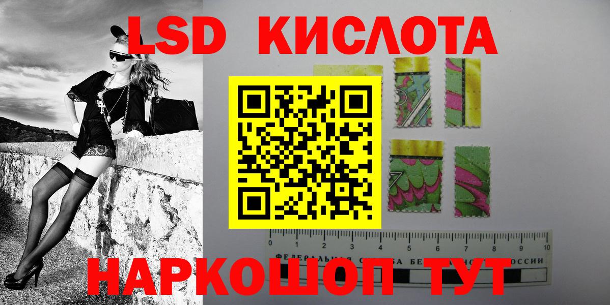 Марки 25I-NBOMe 1500мкг Улан-Удэ