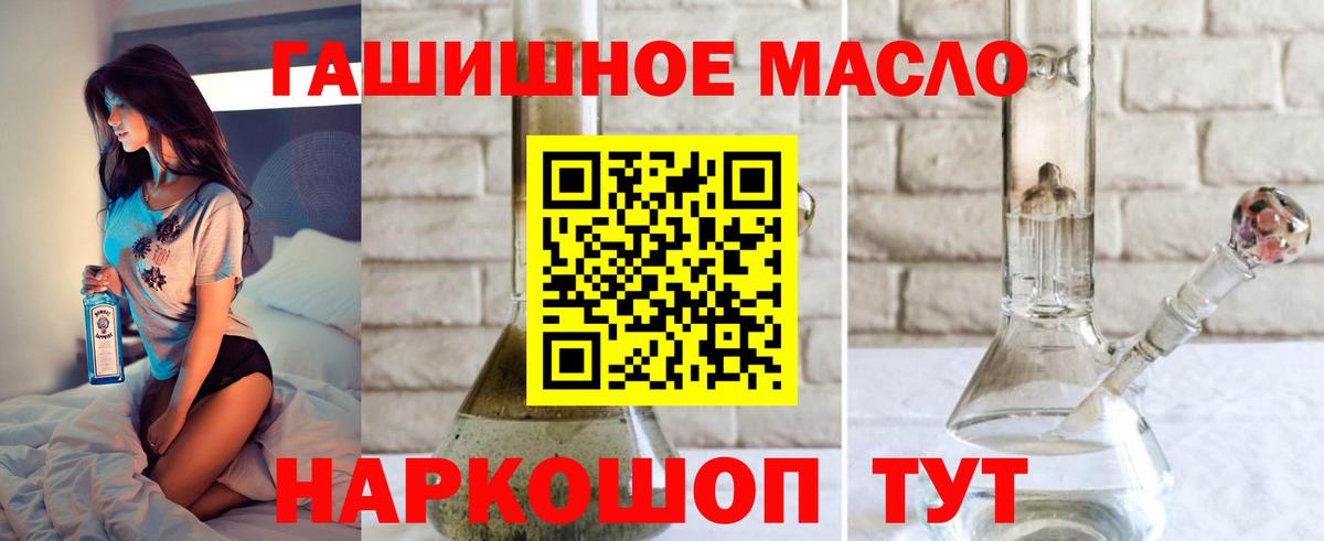 Дистиллят ТГК вейп с тгк Улан-Удэ