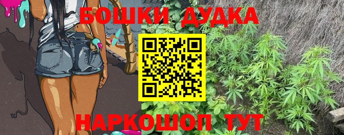 Бошки марихуана план Улан-Удэ