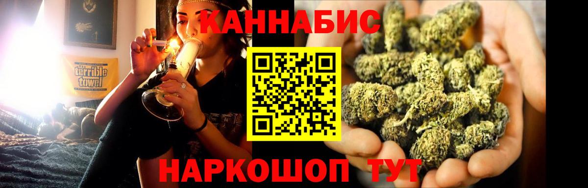 Каннабис VHQ  Вход с VPN  Улан-Удэ  Конопля Ganja 